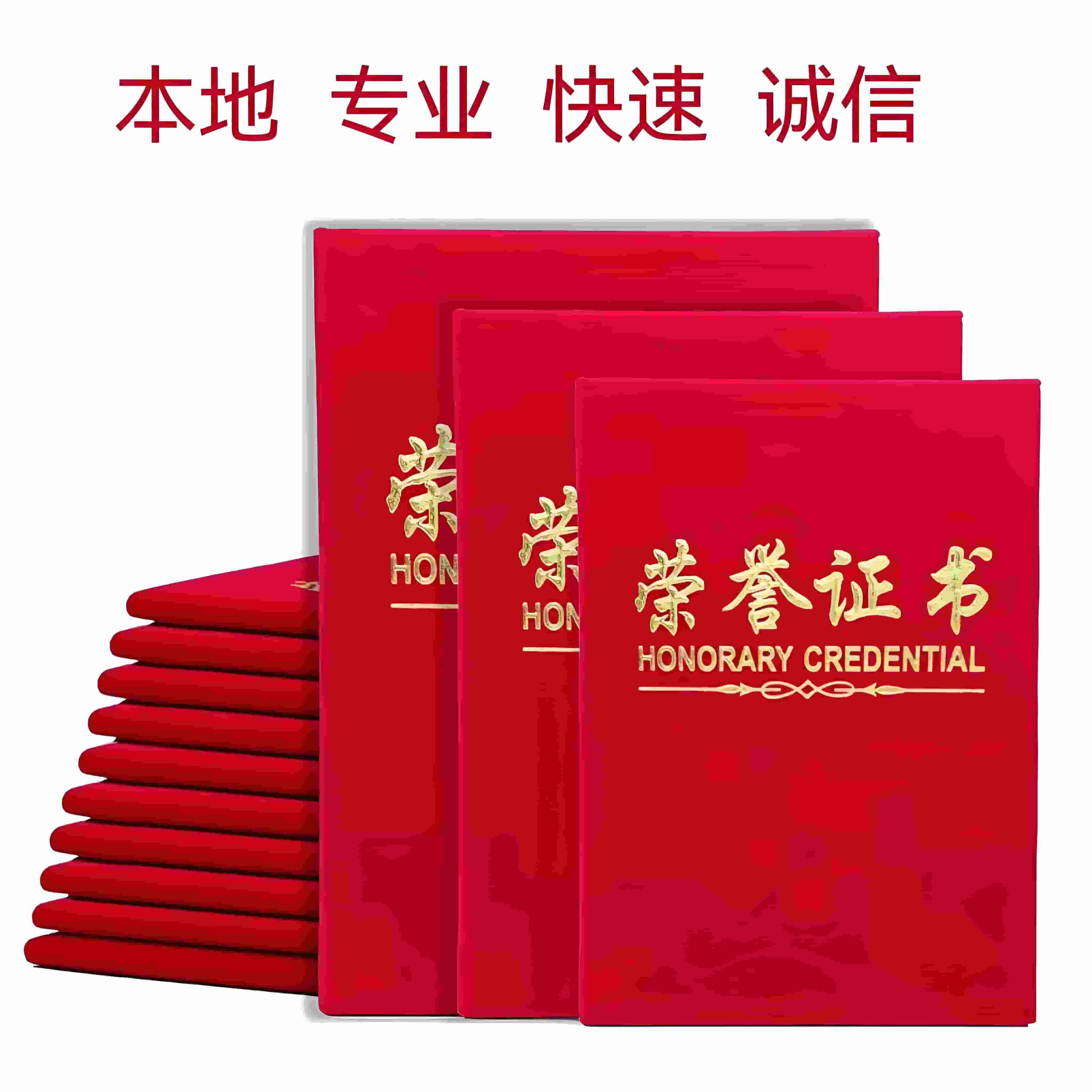 质量保证