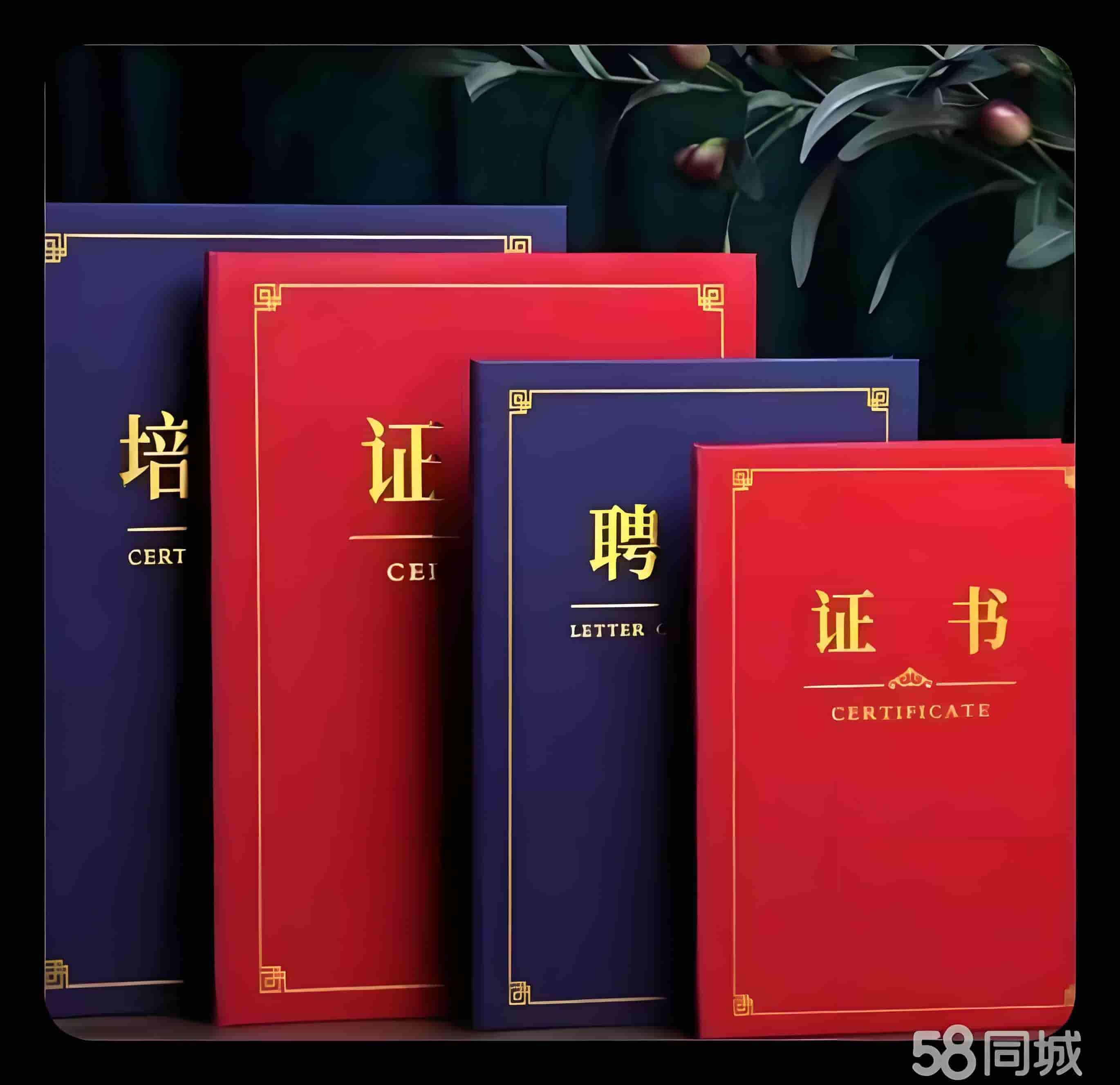 客户认可