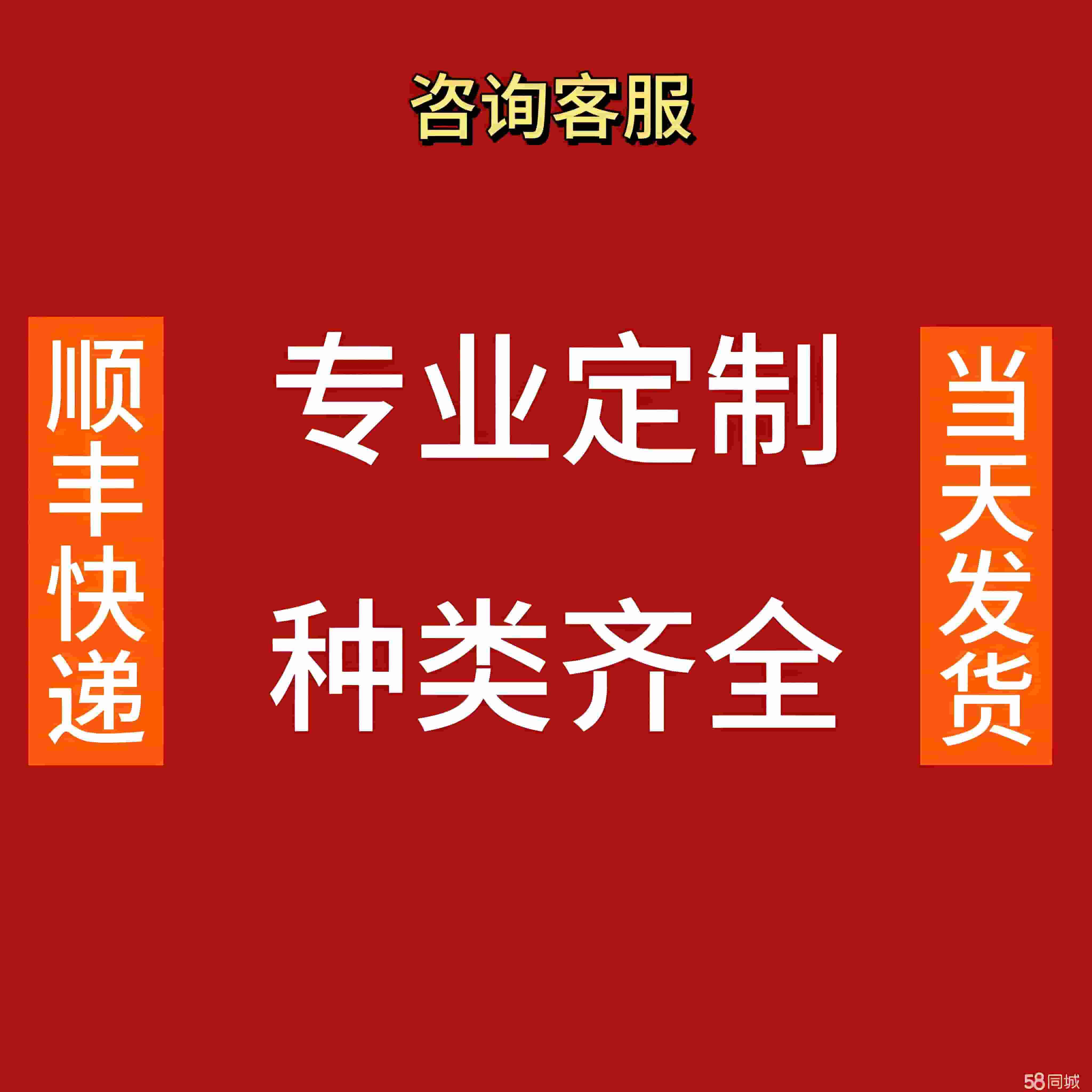 便捷服务