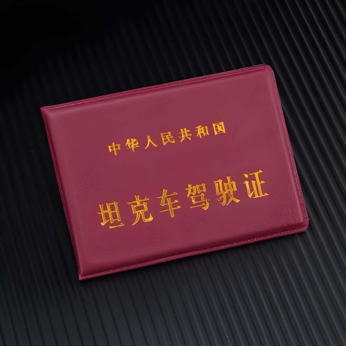 证件订做样品